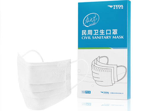 民用衛生口罩